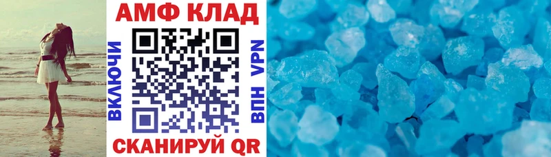Amphetamine Розовый дарнет шоп Талица