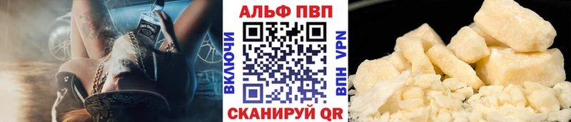 Alpha PVP Соль  Талица 