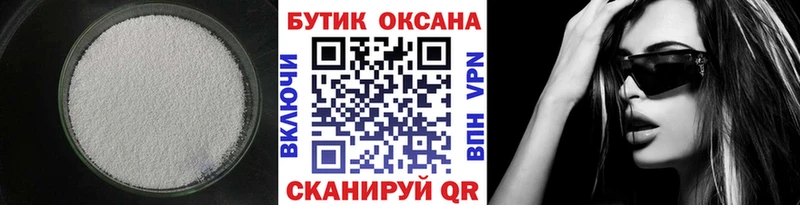 как найти закладки  Талица  Бутират BDO 33% 