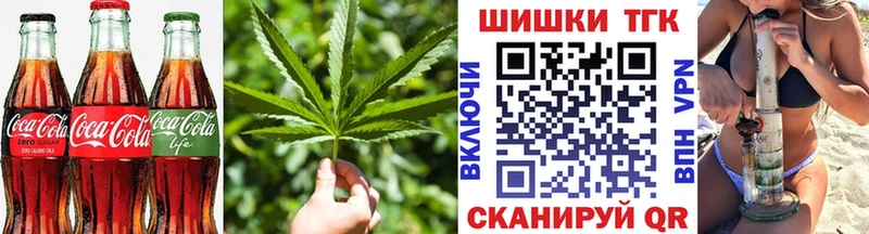 наркота  Талица  Canna-Cookies конопля 