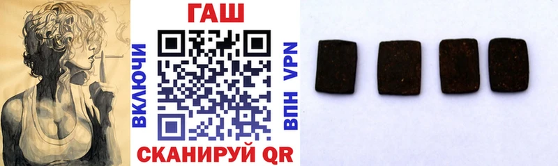 ГАШ гарик  Талица 