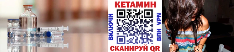 купить наркотик  OMG ССЫЛКА  Кетамин VHQ  Талица 