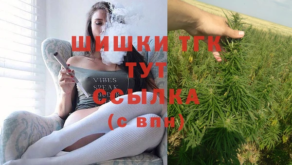 мефедрон Алексеевка