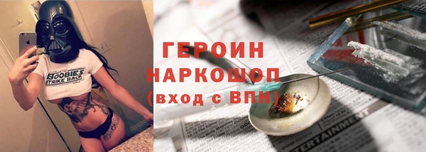 героин Алзамай