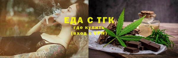 ПСИЛОЦИБИНОВЫЕ ГРИБЫ Каменка