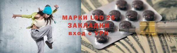 мефедрон Алексеевка