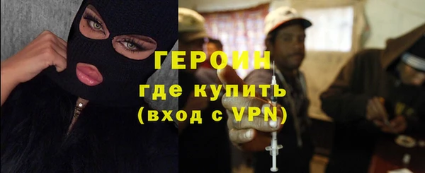 героин Алзамай