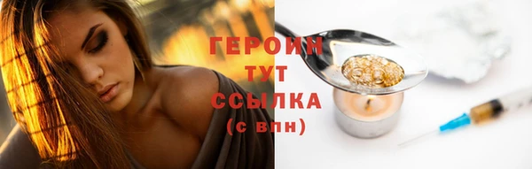 героин Алзамай
