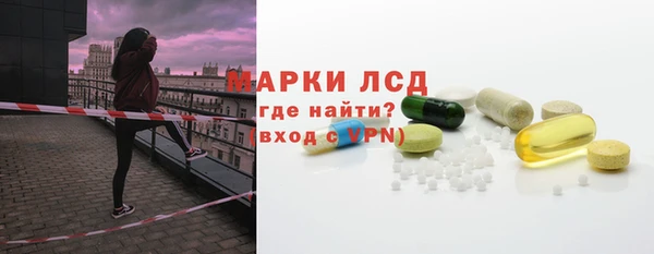 марки nbome Абинск