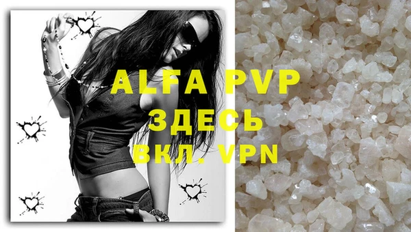 COCAINE Абаза
