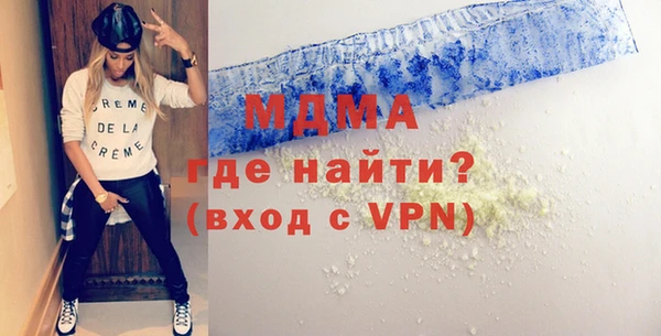 мефедрон Алексеевка