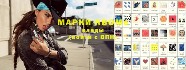 амфетамин Каменск-Шахтинский