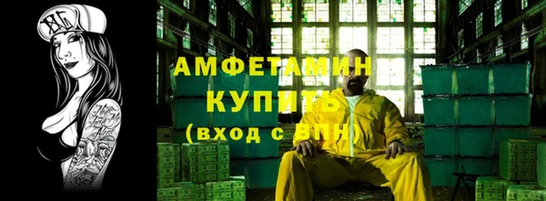 мефедрон Алексеевка