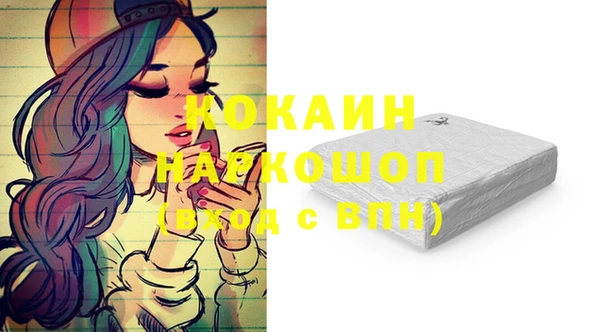 мефедрон Алексеевка