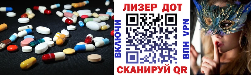 Лсд 25 экстази кислота  цена   Талица 