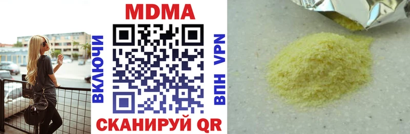 МДМА молли  Талица 