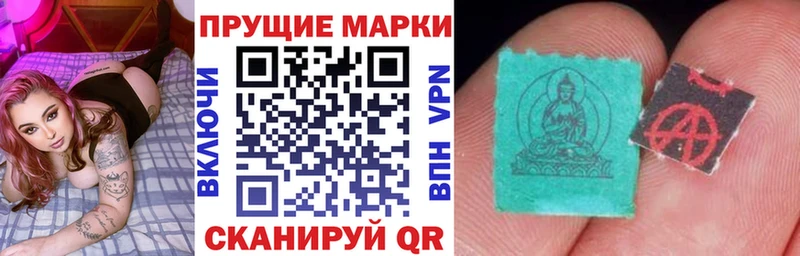 Марки NBOMe 1500мкг  Талица 