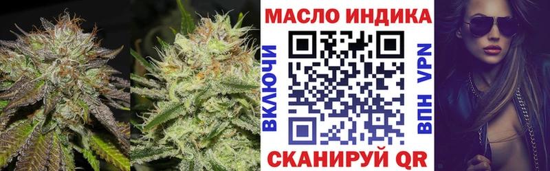 ТГК гашишное масло  Талица 