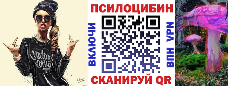 что такое наркотик  Талица  Псилоцибиновые грибы Magic Shrooms 