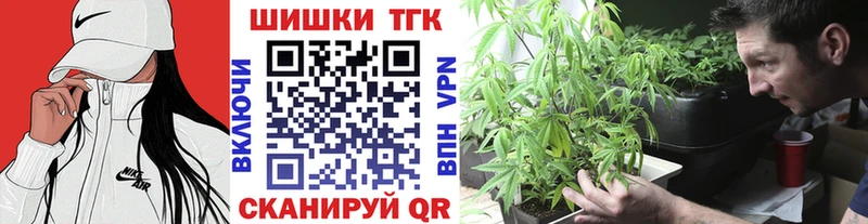 МАРИХУАНА план Талица